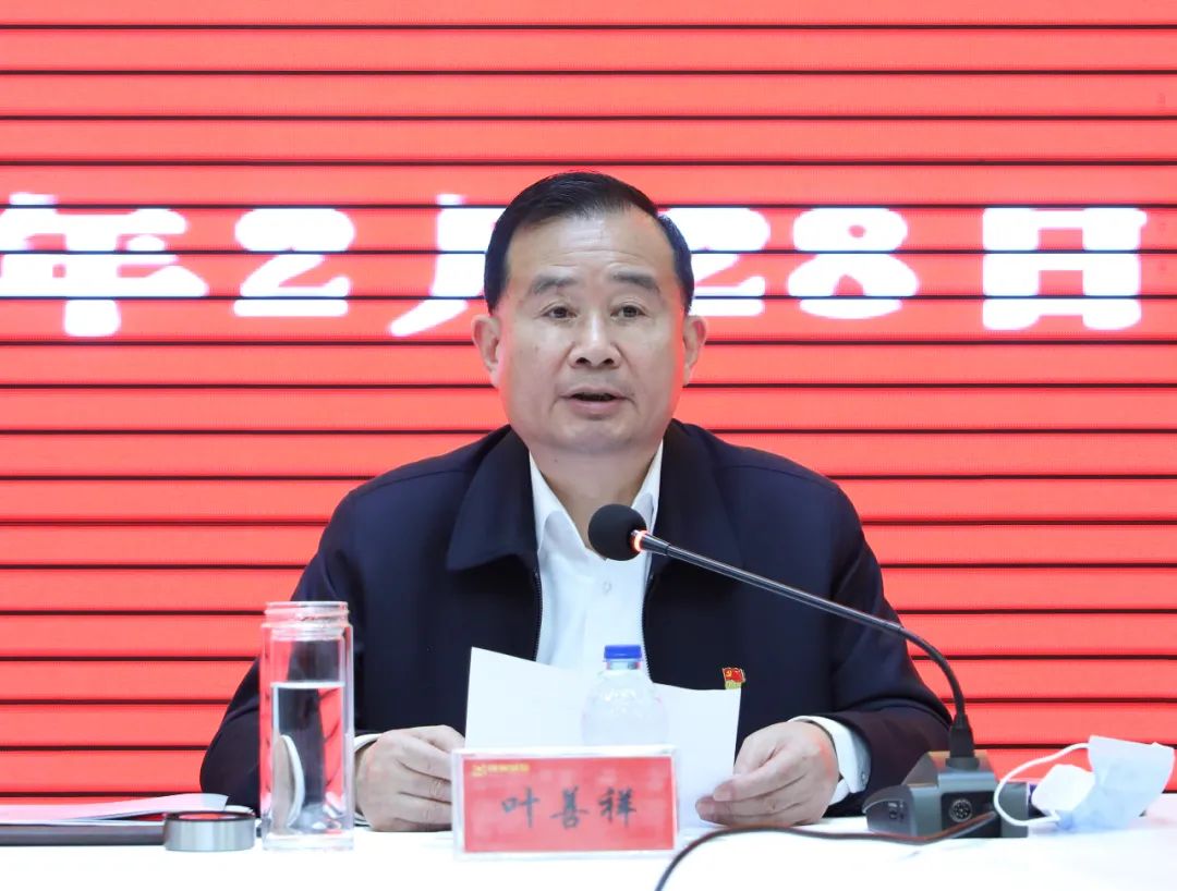 扬州集团召开2022年党建工作暨全面从严治党会议 扬州集团召开2022年党建工作暨全面从严治党会议