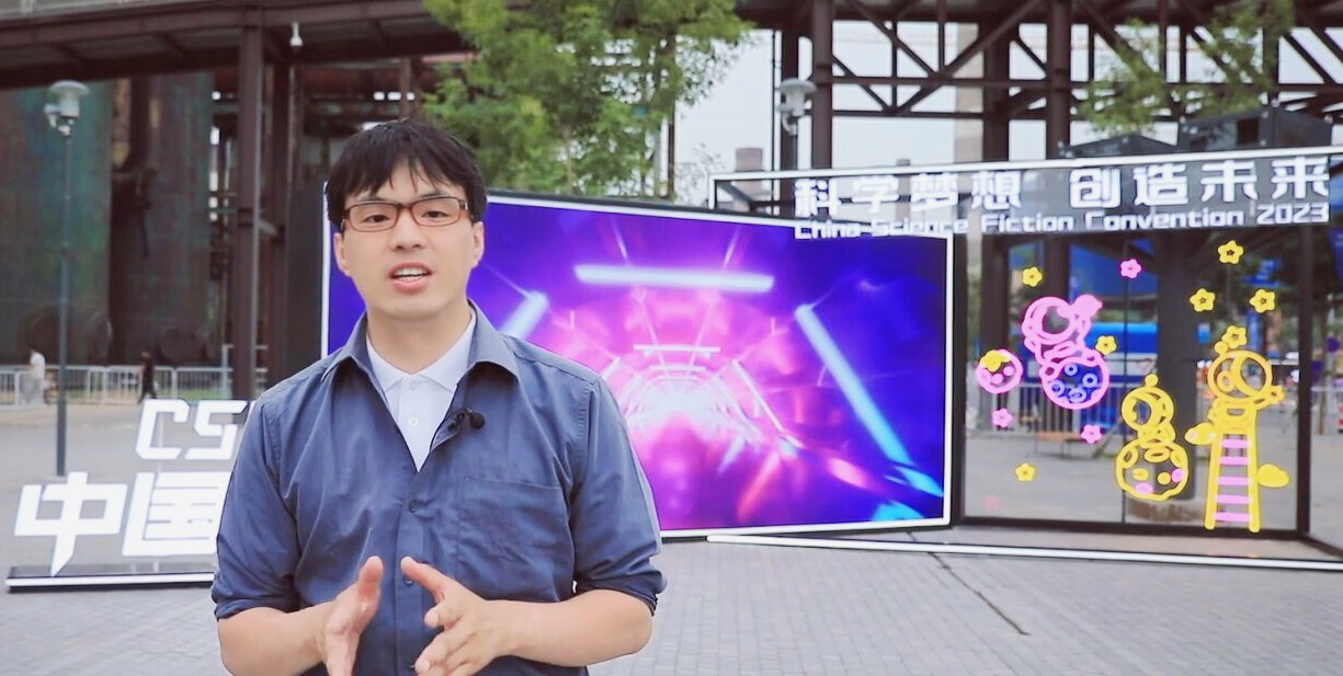 智小楠：2023年中关村论坛——科技创新融合发展驱动新时代科技强国风采