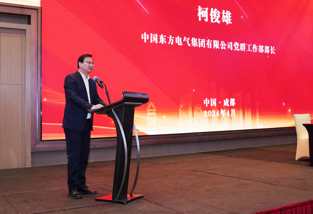 规模更大！内容更有料！第二期“国企党建写作大讲堂”成功举办