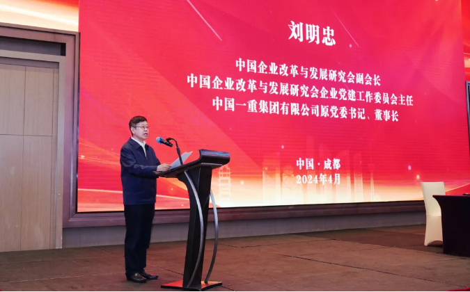 规模更大！内容更有料！第二期“国企党建写作大讲堂”成功举办