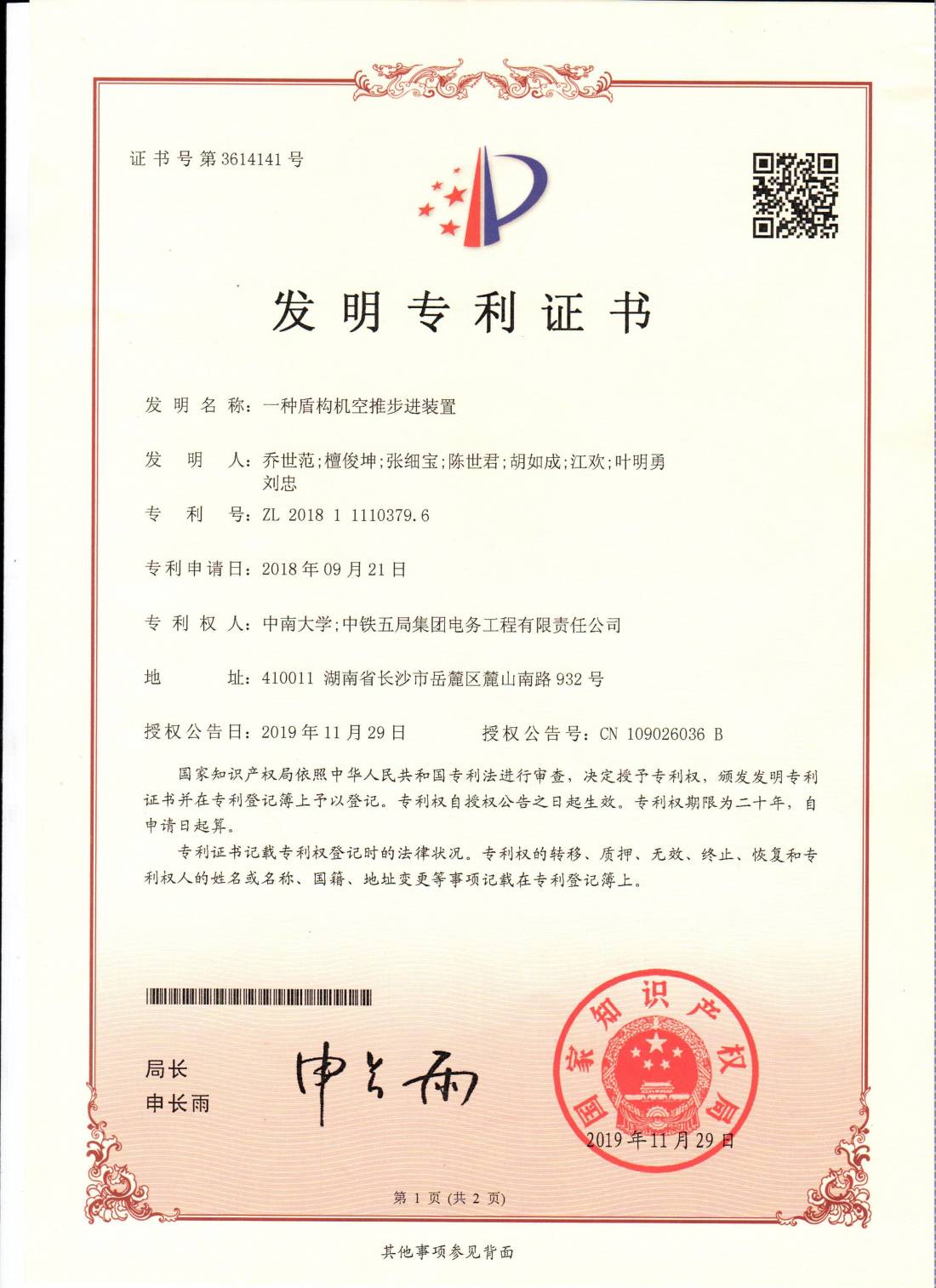 1589428410715564.jpg