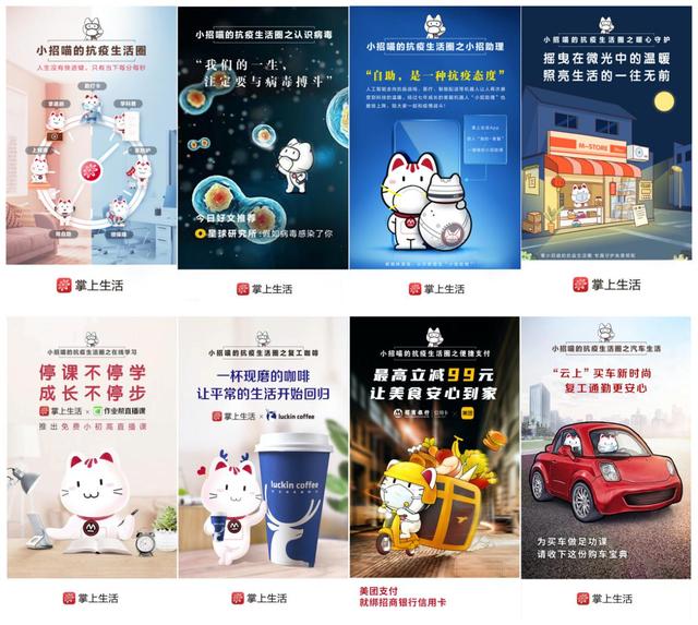 招行信用卡第9次荣获中国品牌力指数第一名