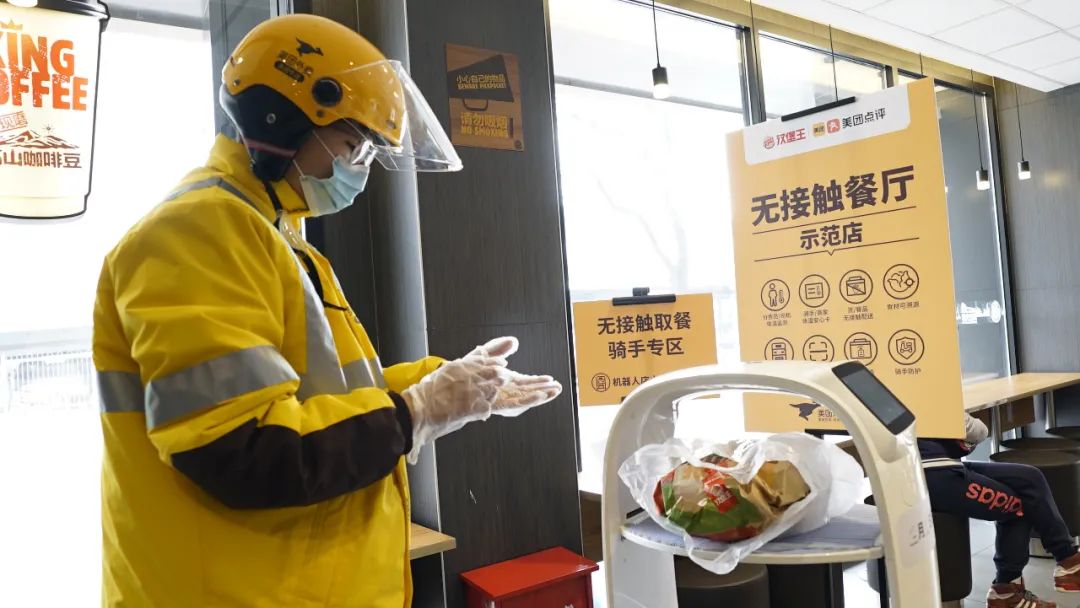 美团外卖骑手到无接触餐厅示范店取餐。资料照片 　　资料照片