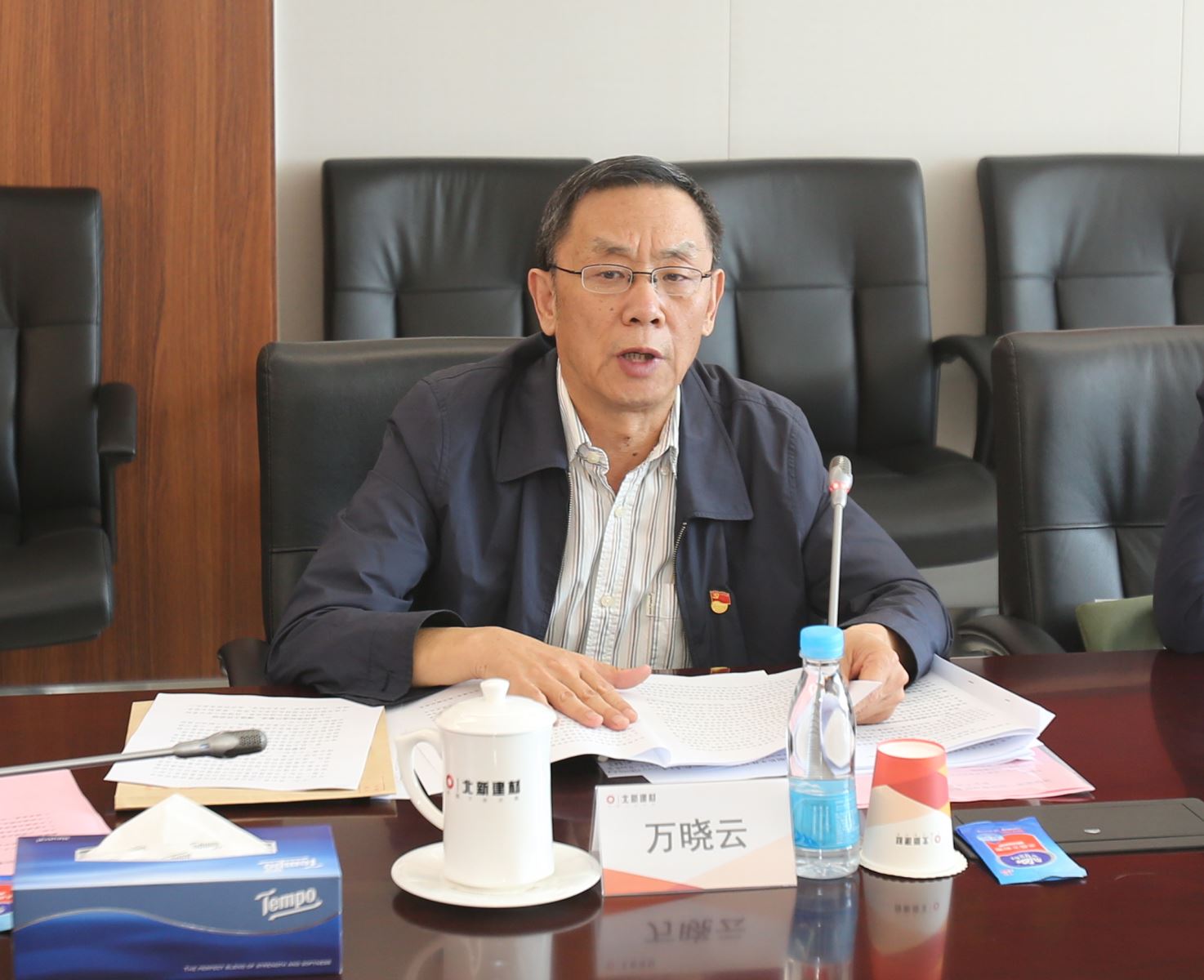 国资委"不忘初心,牢记使命"主题教育第二巡回督导组