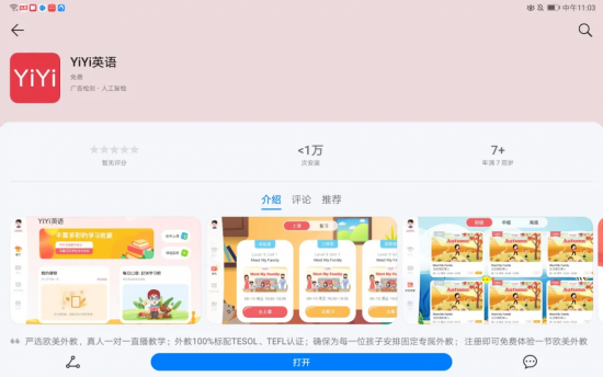 云图片