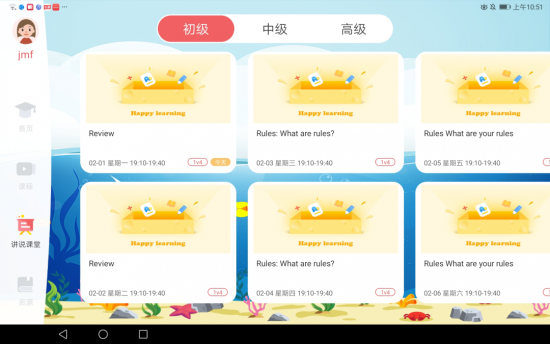 云图片