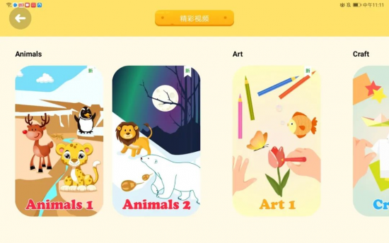 云图片