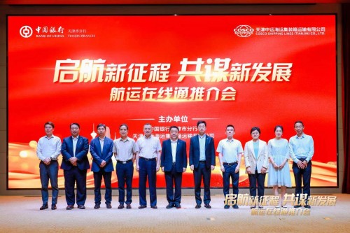 “航运在线通”上线，百望云助力航运企业打通在线服务“最后一公里”