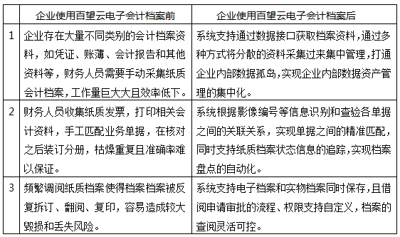 QQ截图20210804143415.png
