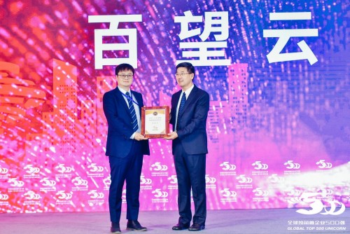 百望云上榜全球独角兽500强