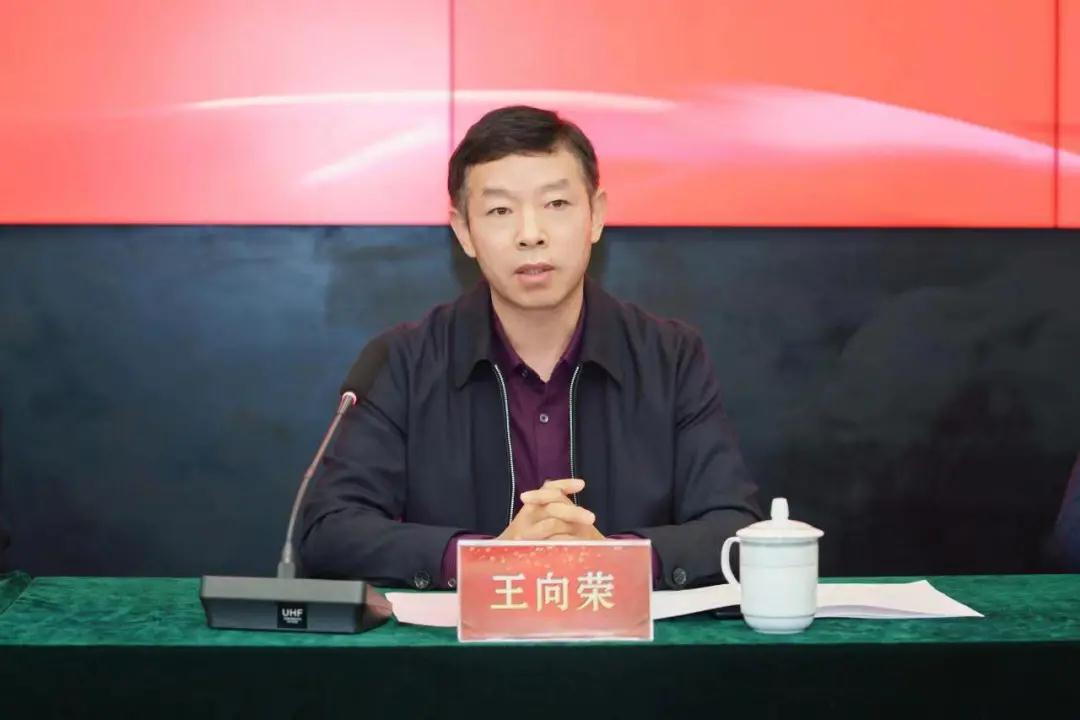 扬州现代金融集团召开2021年度总结表彰大会