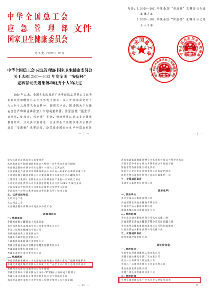 http://img.toumeiw.cn/upload/ajax/20220906/7c50b5abfd62ad3c3dc3f540b0969354.png