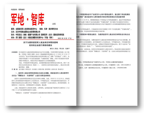 http://img.danews.cc/upload/ajax/20220908/c76462d68d8cc362a7a8938075de6bc6.png