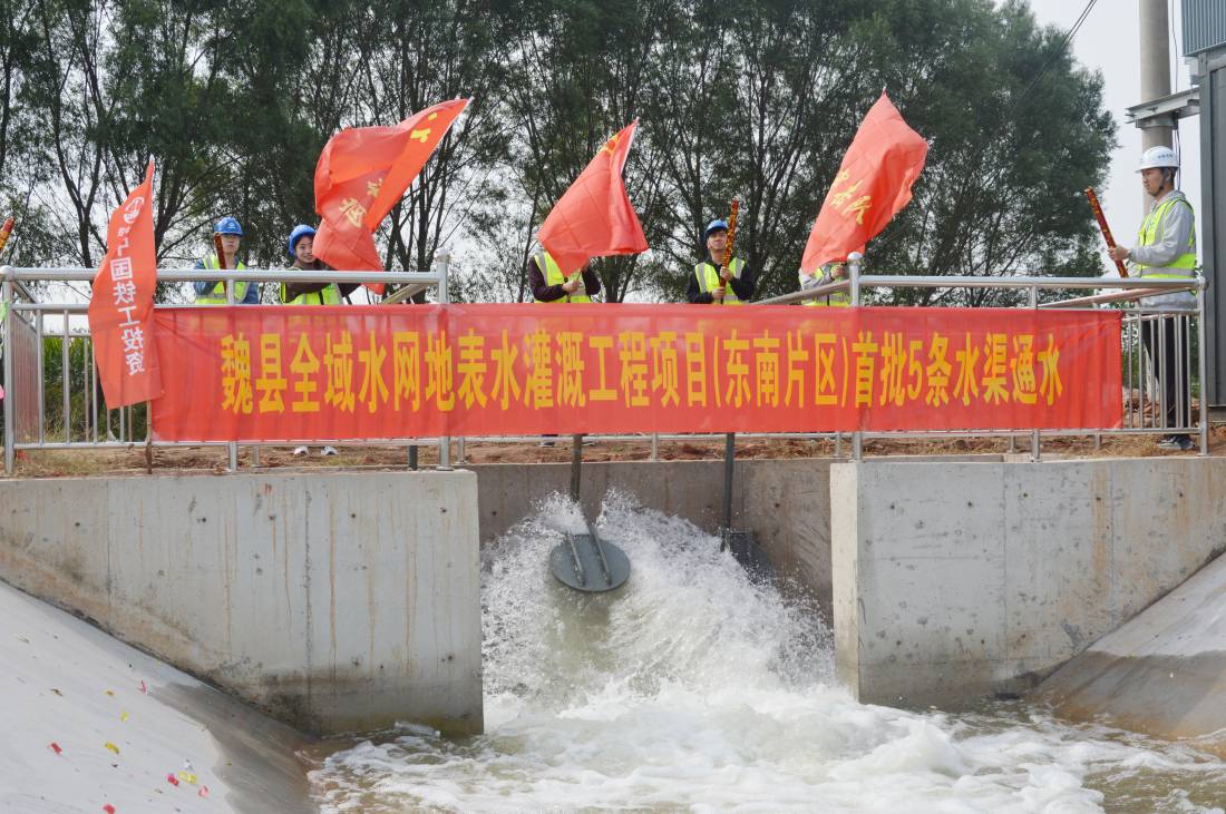 中国铁工投资市政环境公司魏县全域水网地表水灌溉PPP项目超级四支泵站通水 摄影：贾述荣.JPG