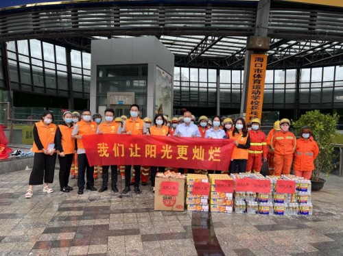 阳光人寿海南分公司开展“感恩城市美容师 共创美丽自贸港”环卫工人节公益活动