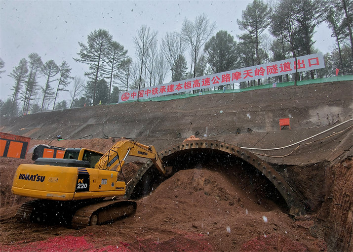 图片-中铁投资本桓高速公路隧道施工 (2).jpg