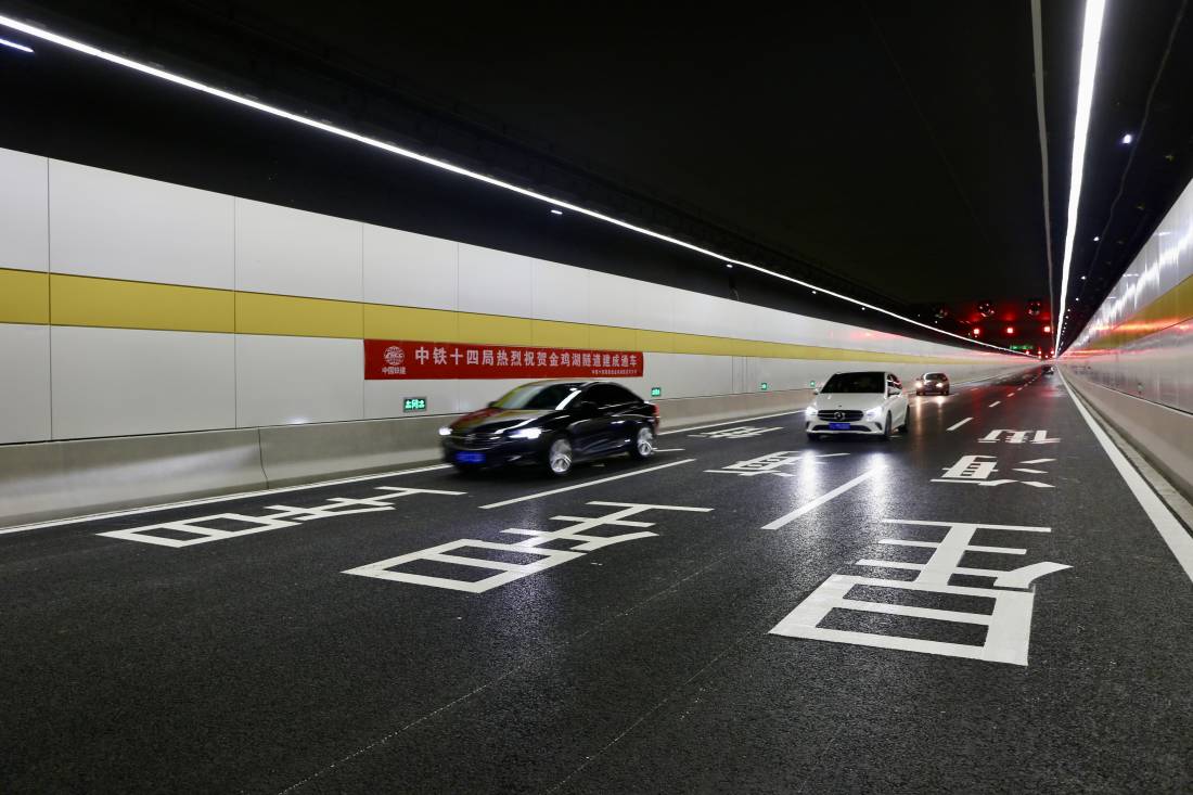 金鸡湖隧道正式通车--隧道内(摄影:黄春欣).JPG