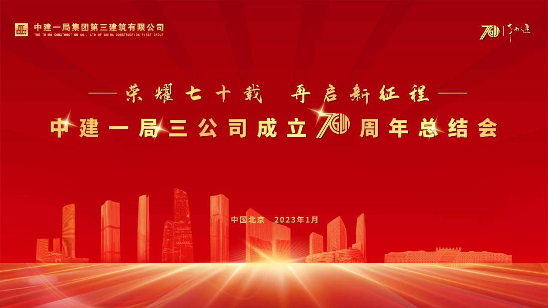20230115160900_769091673770140.jpg 微信图片_20230115160916.jpg