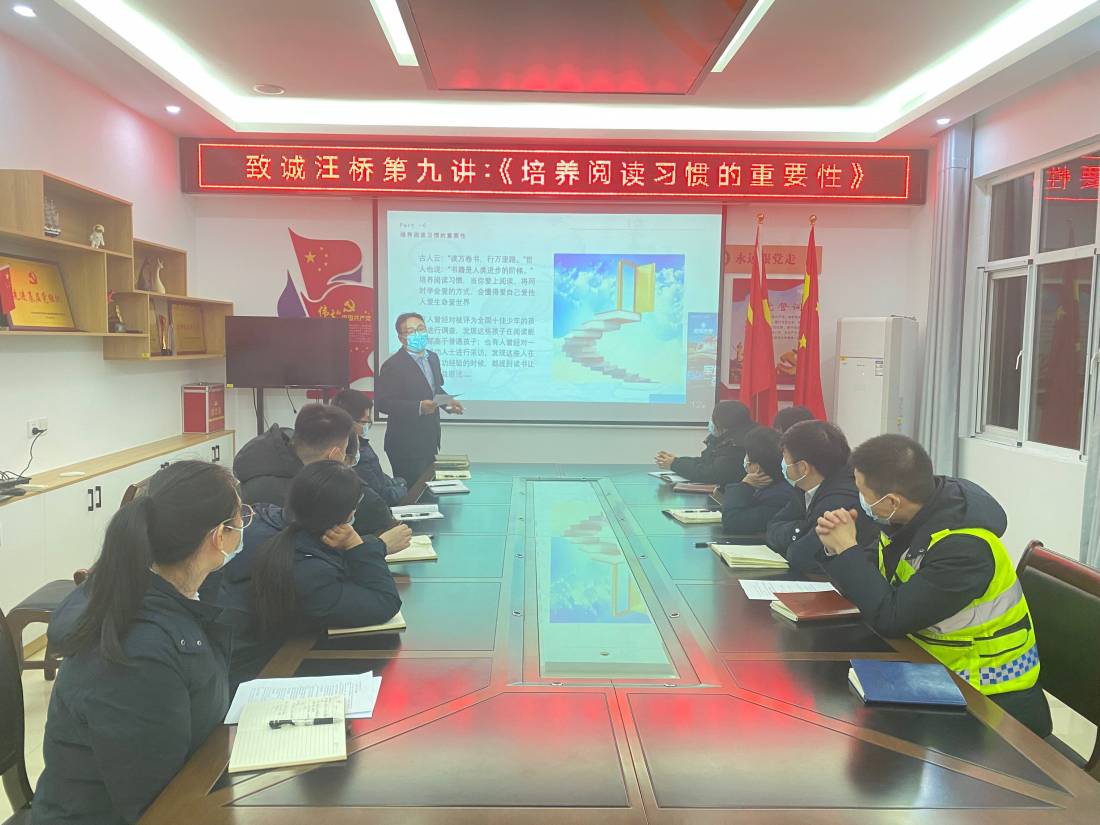 1674870565173298.png 汪桥第九讲:《培养阅读习惯的重要性》 主讲人:齐航.png