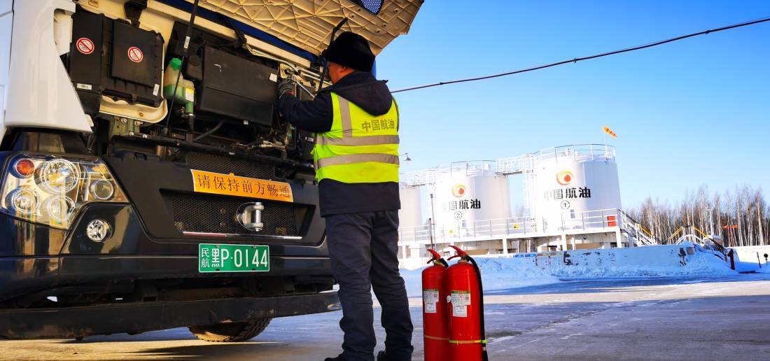 中国航油圆满保障漠河机场复航首飞