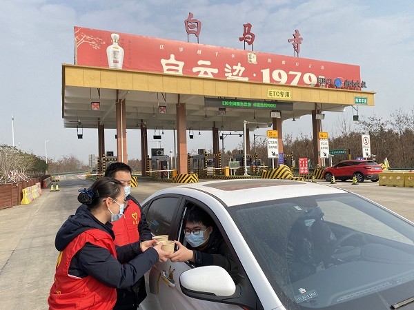 1675397943221645.jpg 给司乘送上节日祝福600.jpg