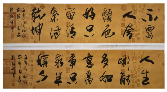 人民艺术家郭银峰事迹及作品被《现代教育学刊》收录341.png