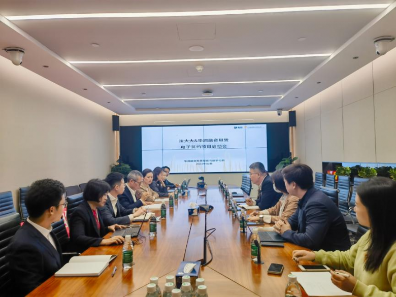 项目启动会现场 项目启动会现场