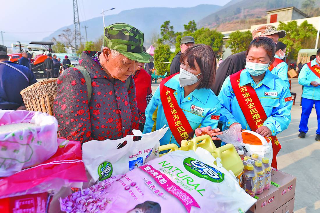 云南销售举办“中国石油助力春耕消费者权益(4445776)-20230323104642.jpg