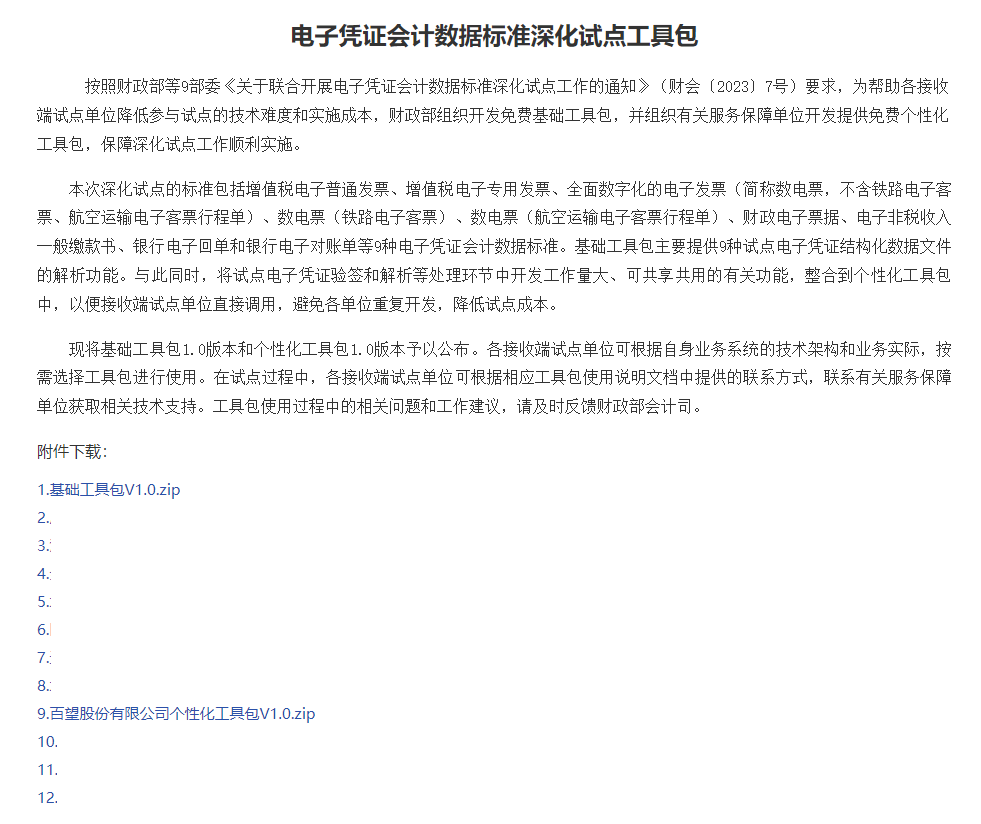 1686707962641977.png
