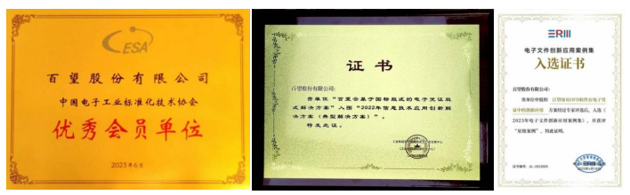 <span style=background-color: orange>168</span>9565259371430.png