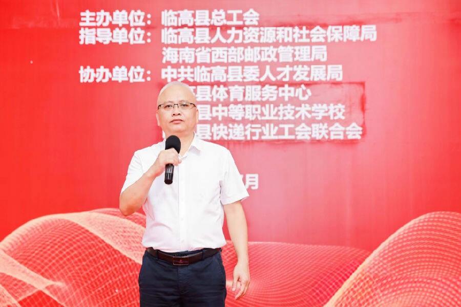 临高县人大常委会副主任、临高县总工会主席林家宁致辞(余晶晶 摄)