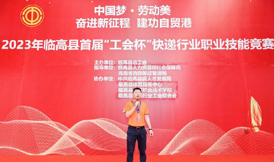 裁判员宣誓(余晶晶 摄)