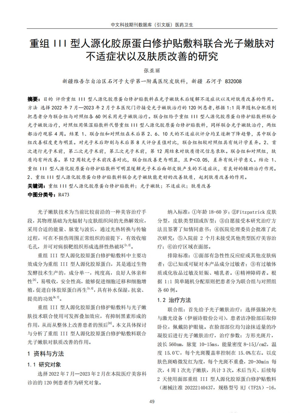 01-2.jpg