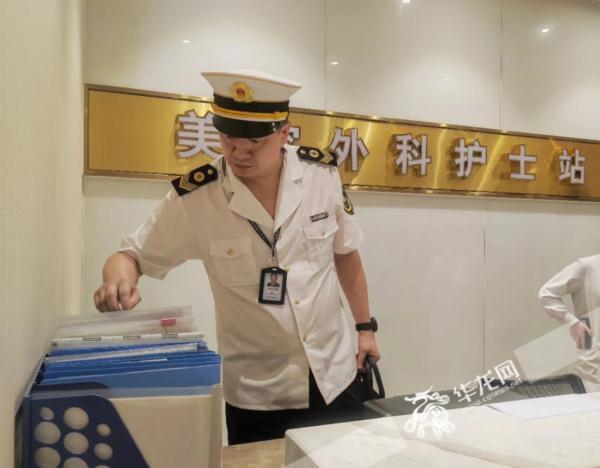 重庆突击检查22家医美机构 这10家被立案查处