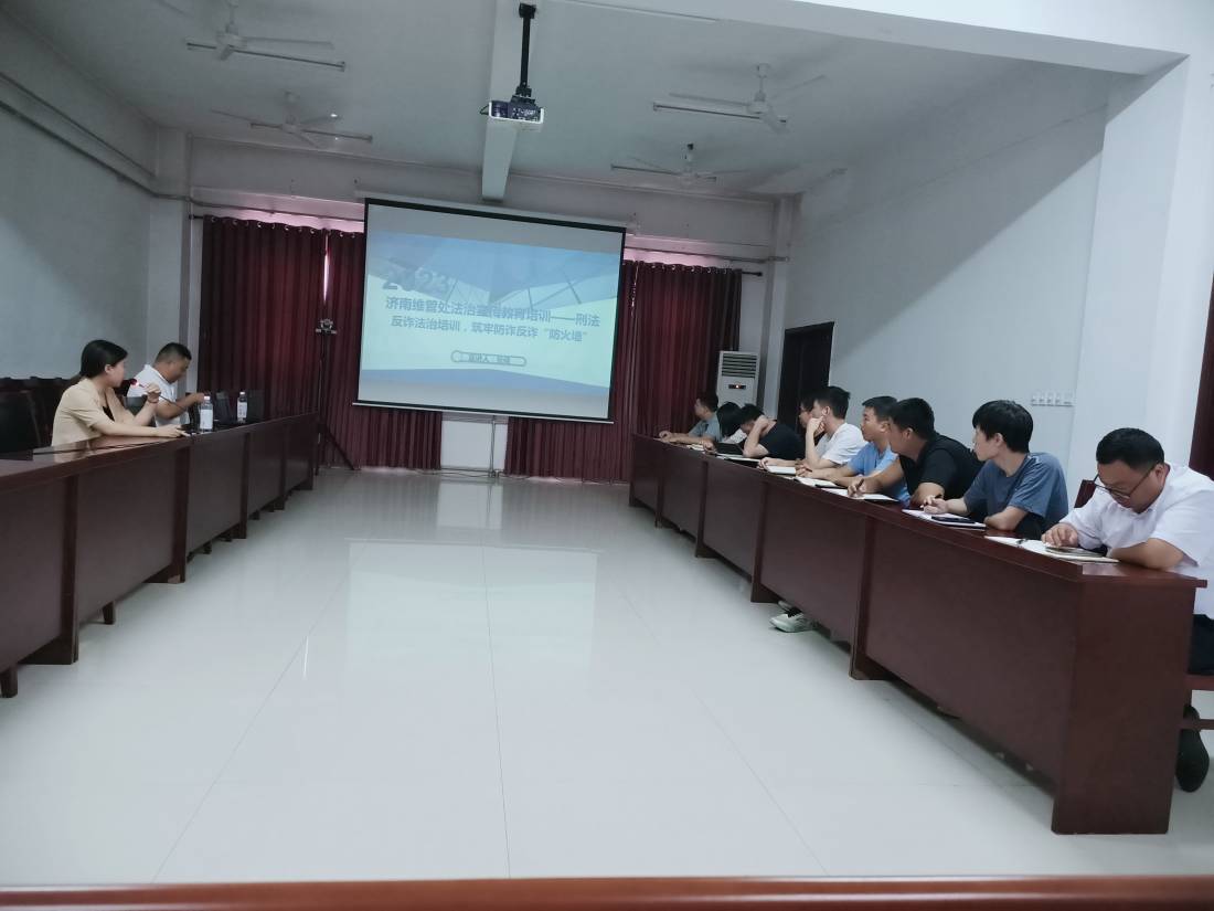 1691811052623896.jpg 聊城段培训图片.jpg