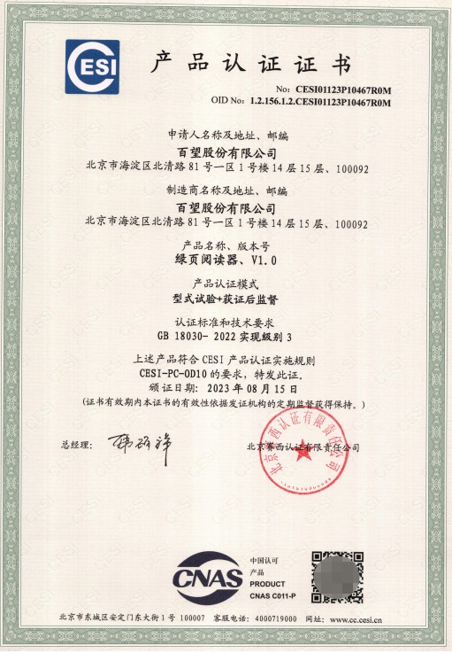 1692169076144701.png