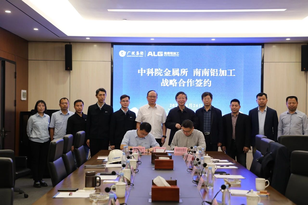广西铝业集团:聚焦“两高一新” 蹄疾步稳打造铝产业龙头⑥.jpg