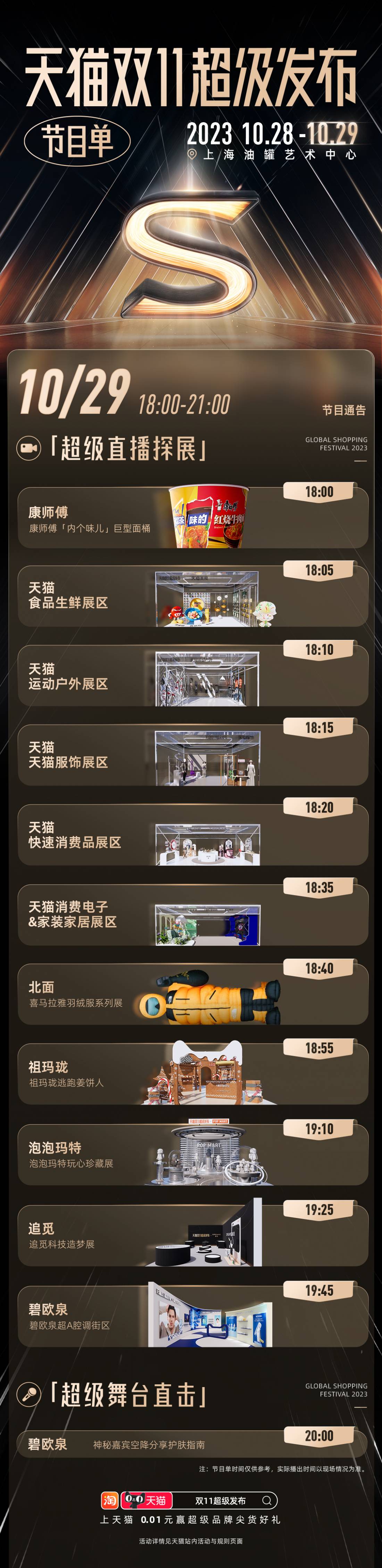 1698215777850823.png