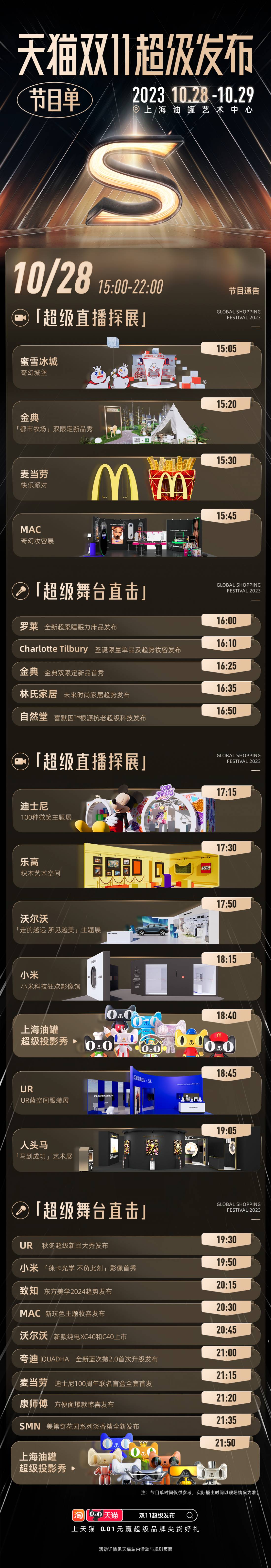 1698215763577592.png