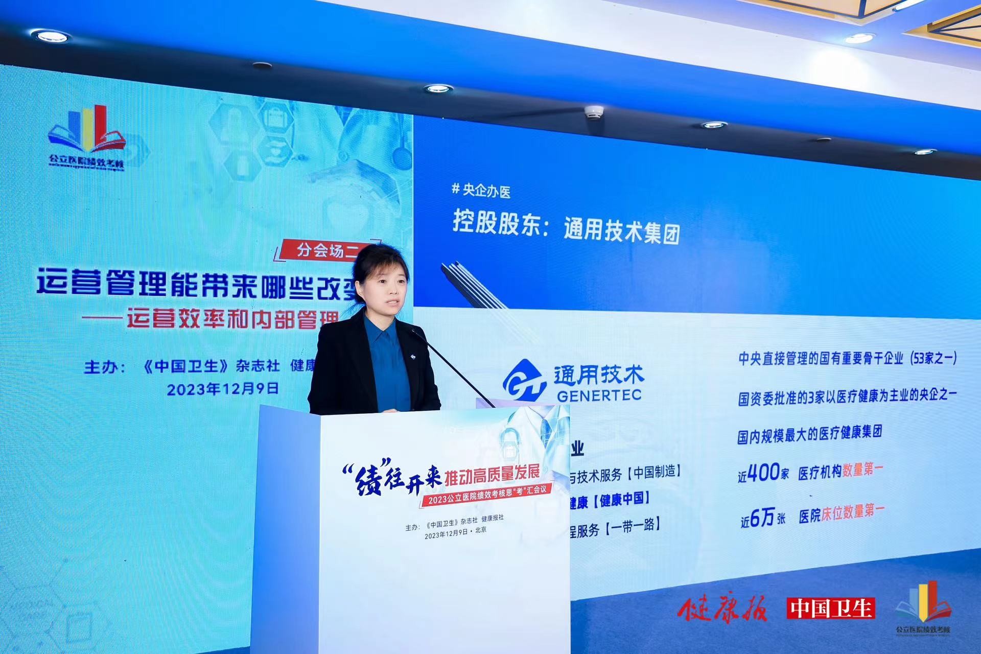 1702172803700511.jpg 微信图片_20231209212358.jpg