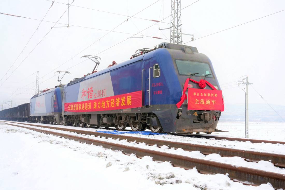 列车驶过邢和铁路.jpg