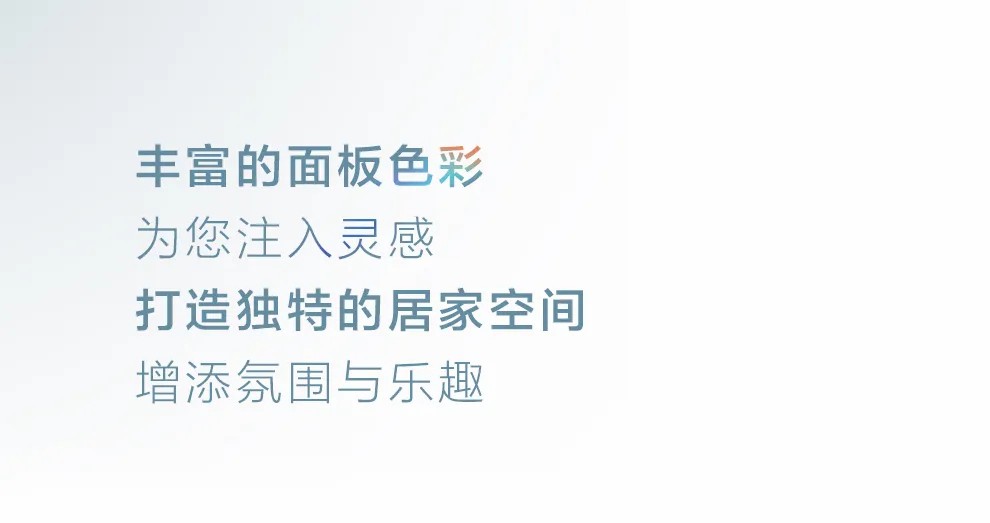 助力奥运·赢取好礼|买罗格朗逸景PLUS、维翼系列开关赢2024巴黎奥运游