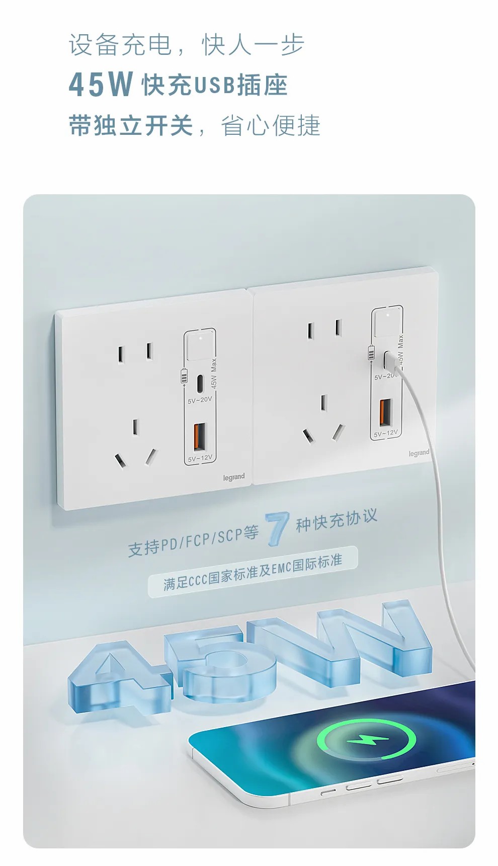 助力奥运·赢取好礼|买罗格朗逸景PLUS、维翼系列开关赢2024巴黎奥运游