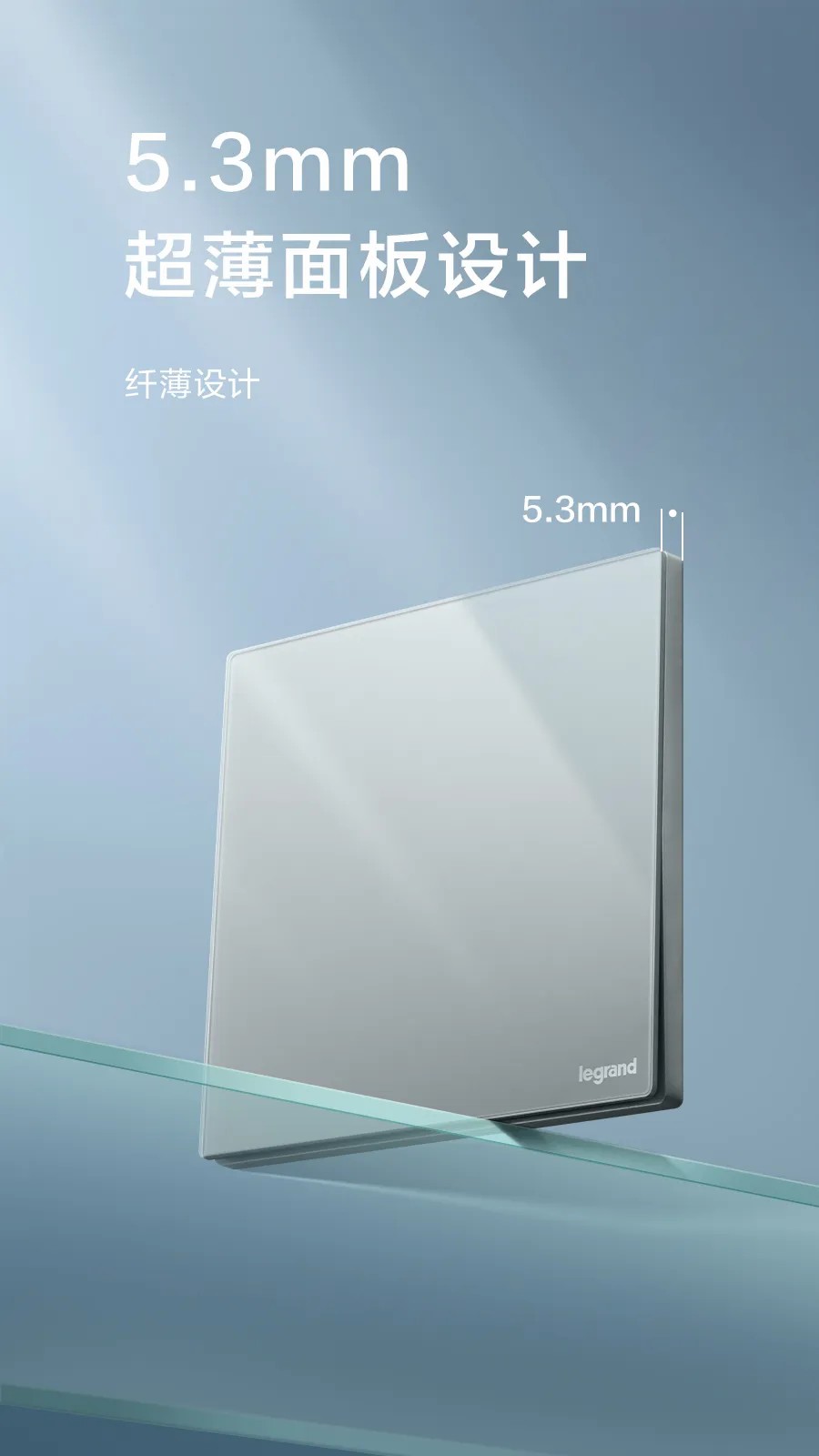 助力奥运·赢取好礼|买罗格朗逸景PLUS、维翼系列开关赢2024巴黎奥运游