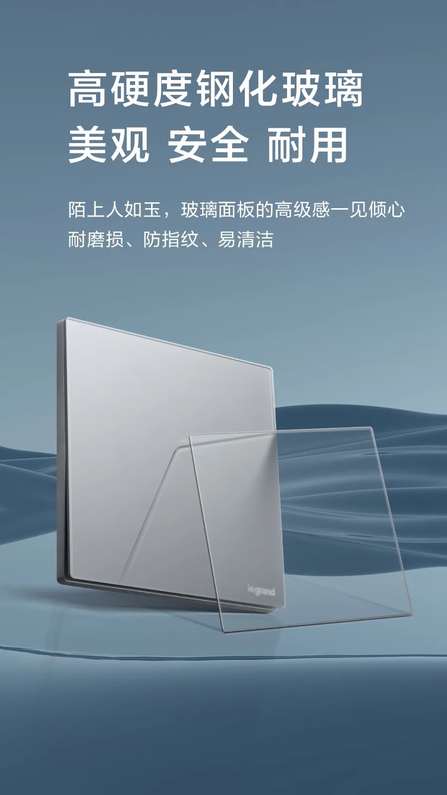 助力奥运·赢取好礼|买罗格朗逸景PLUS、维翼系列开关赢2024巴黎奥运游
