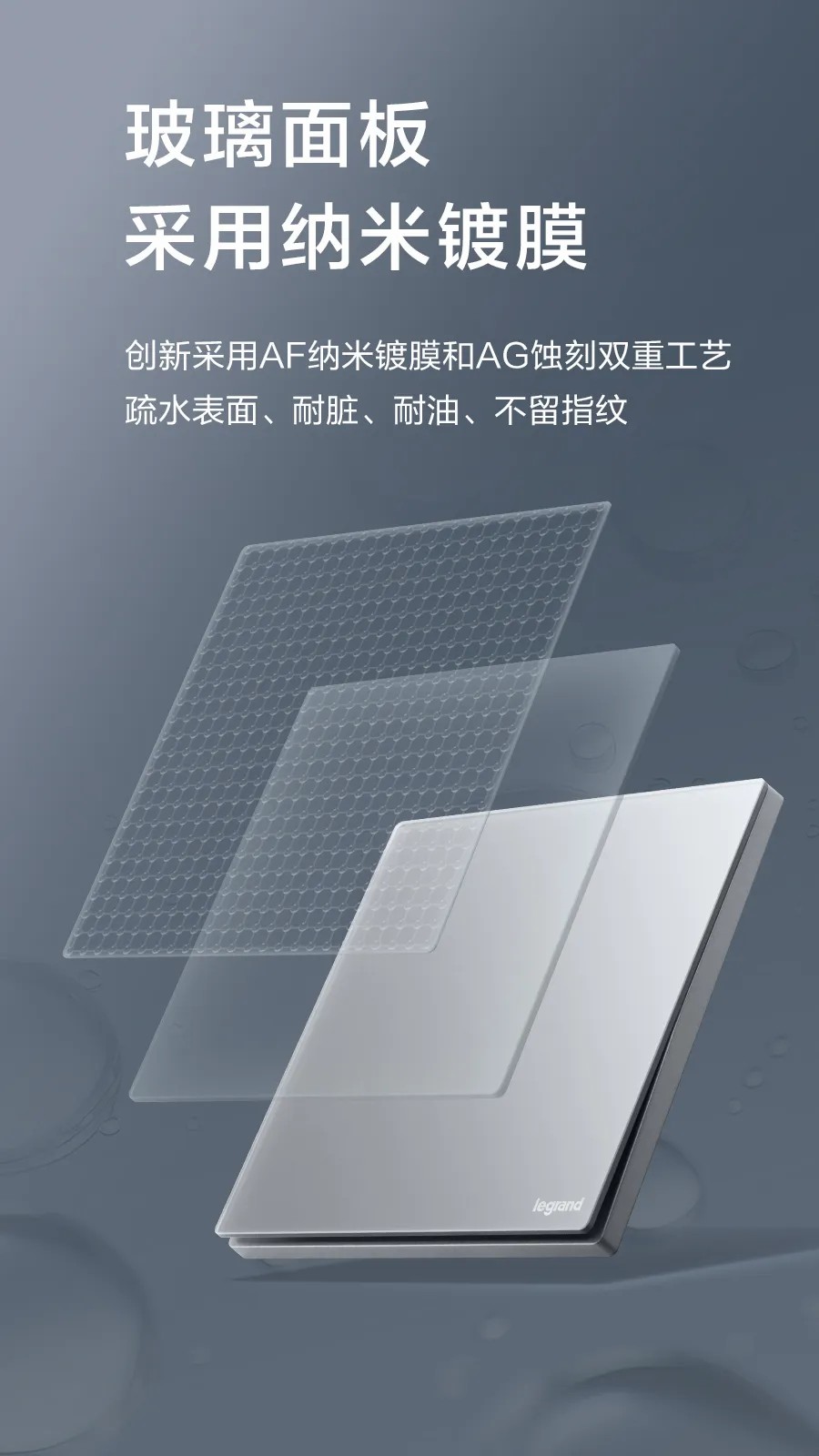 助力奥运·赢取好礼|买罗格朗逸景PLUS、维翼系列开关赢2024巴黎奥运游