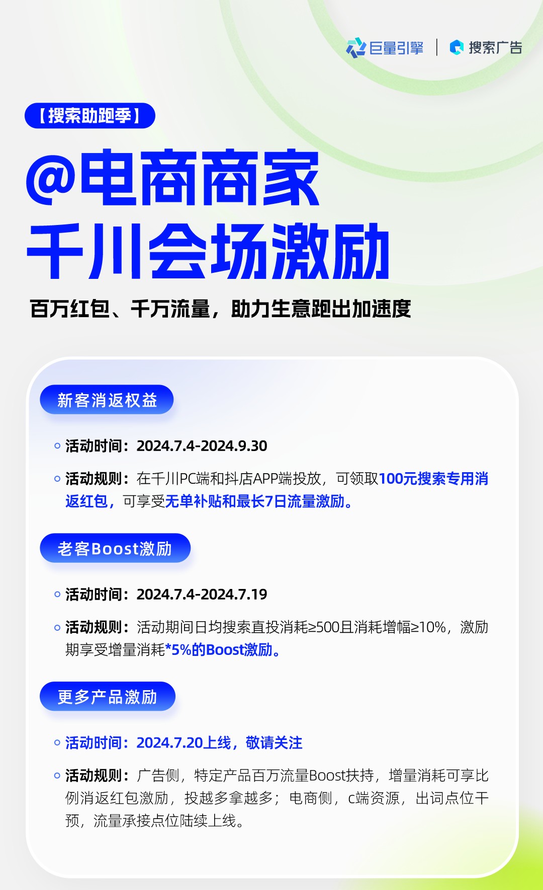 1720504828920547.png