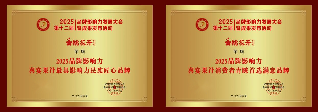 1750845090861311.png