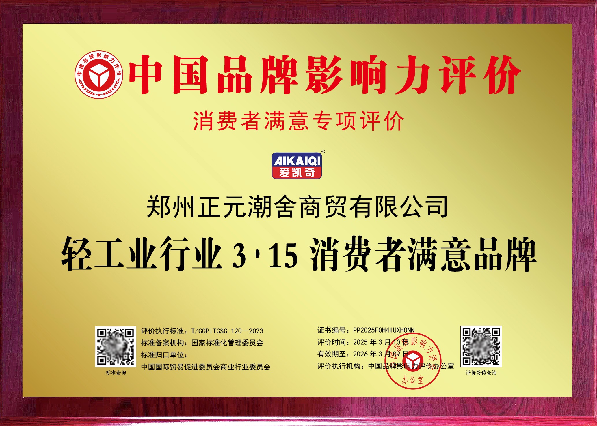 https://img2.danews.cc/upload/images/20250715/821cfee0cab05f318069885a5a115e0d.jpg