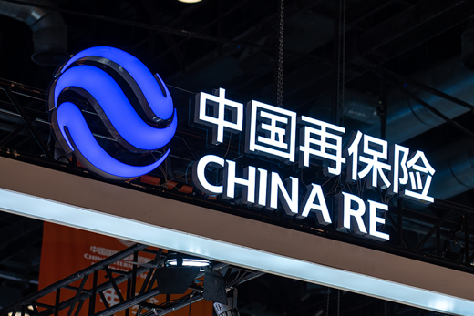中国再保上半年归母净利润同比增长9%